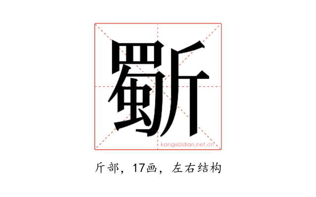𭤦