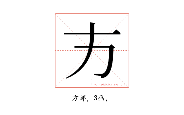 𭤧