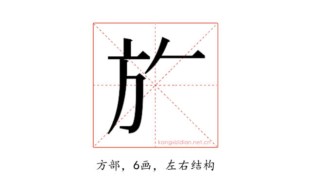 𭤨