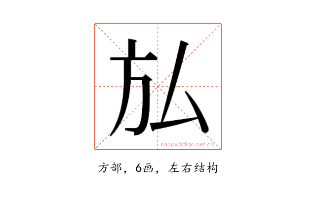 𭤩