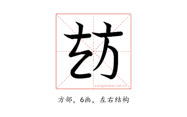 𭤪