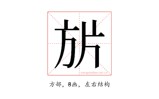 𭤬