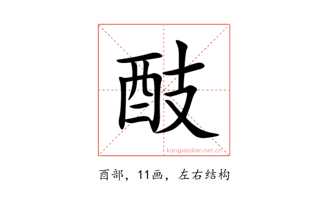 䣫