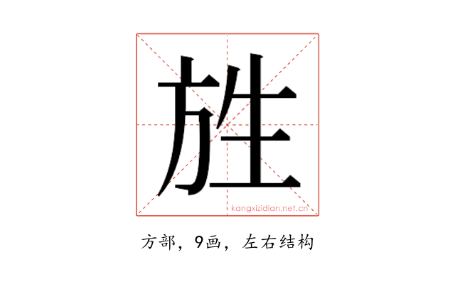 𭤯