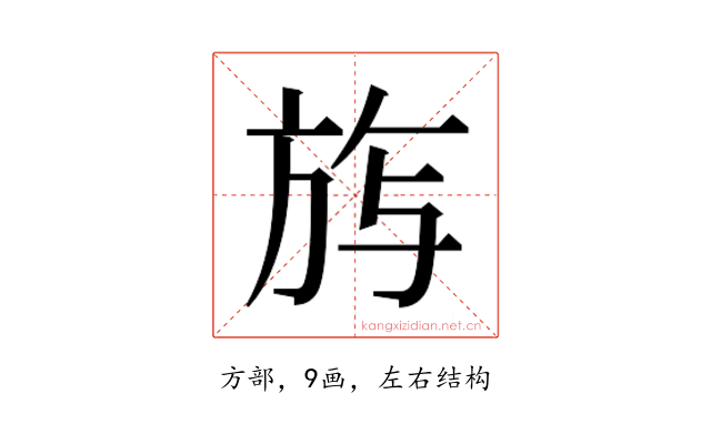 𭤰