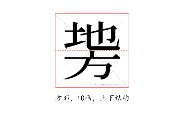 𭤵