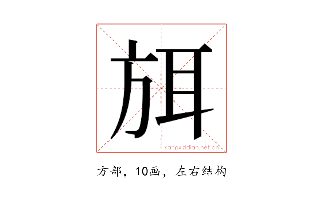 𭤶