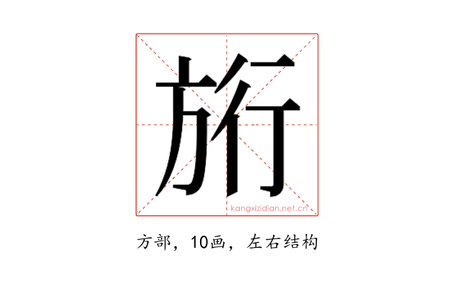 𭤷