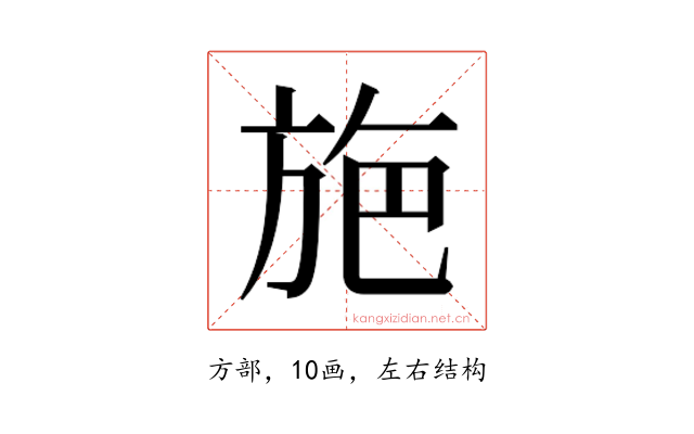 𭤸