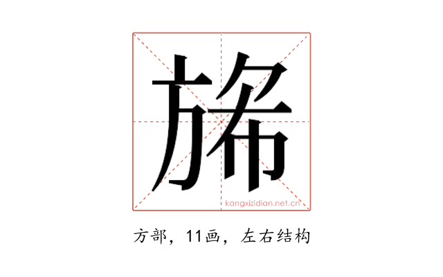 𭤺