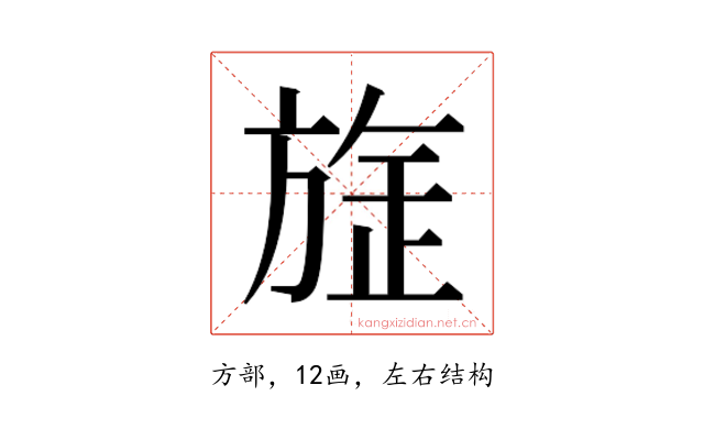 𭤻