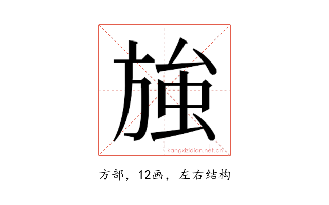 𭤽