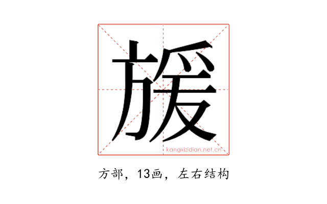 𭤿