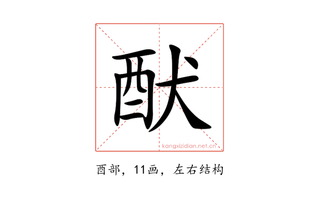 䣭