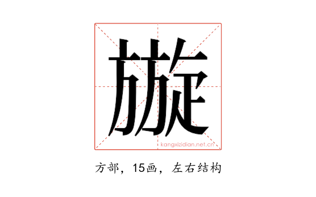 𭥄
