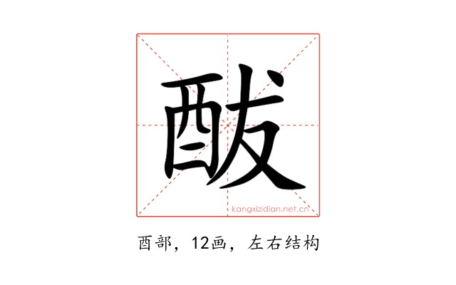 䣮