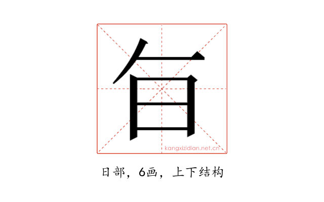 𭥍