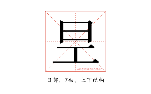 𭥐