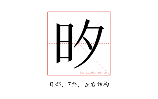 𭥑
