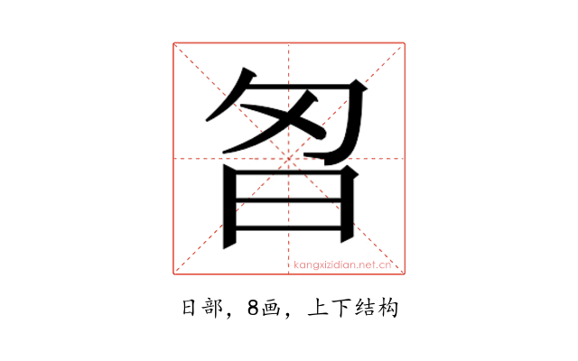 𭥘