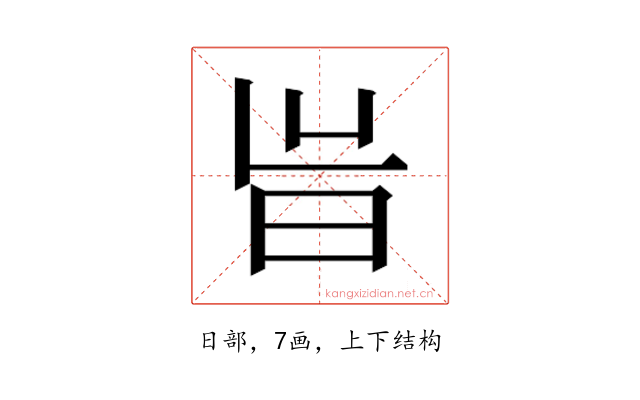 𭥝