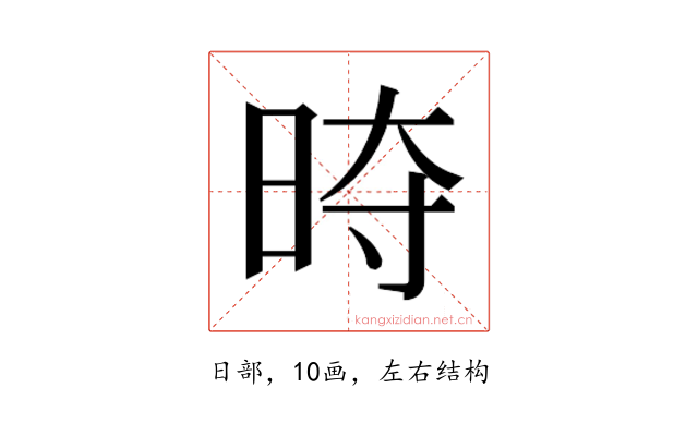𭥱