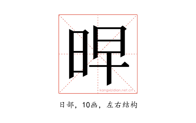 𭥳