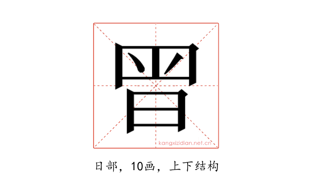 𭥴