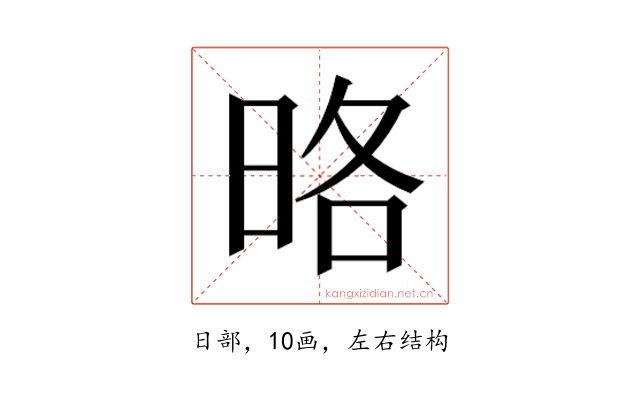 𭥵