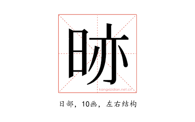 𭥼