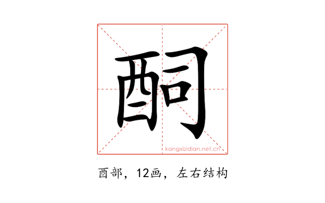 䣳