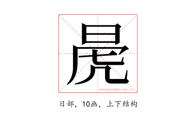 𭦁