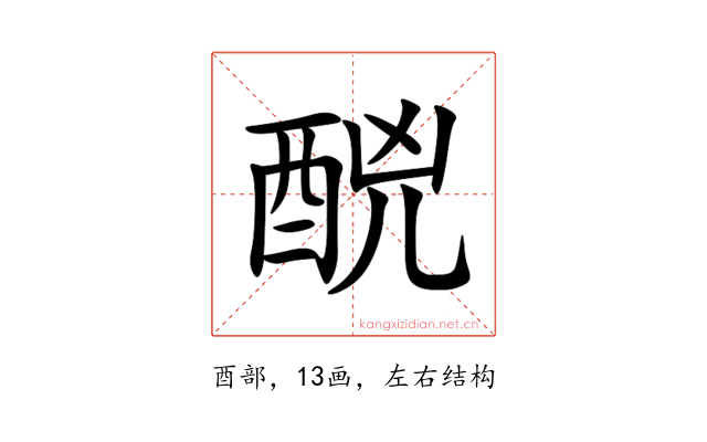 䣴