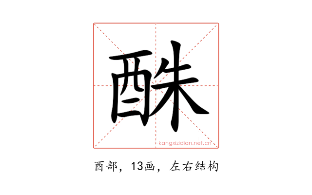 䣷