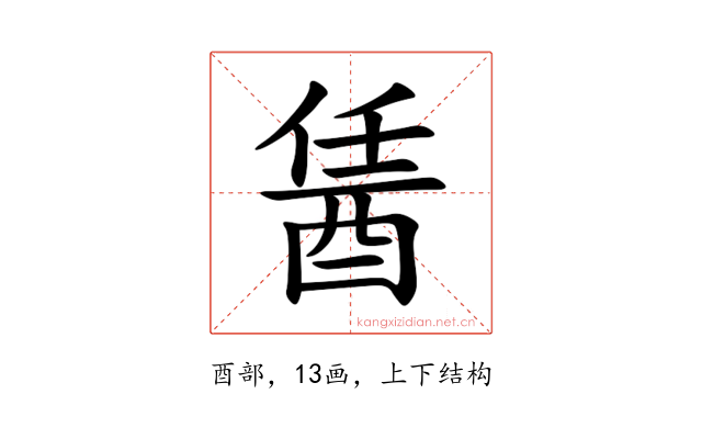 䣸