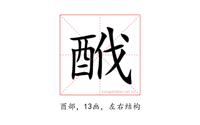䣹