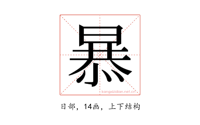 𭧂