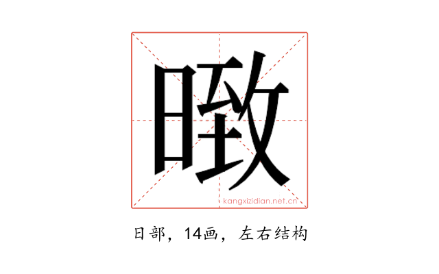 𭧇