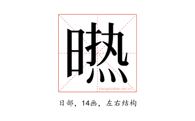 𭧈