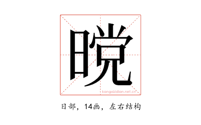 𭧋
