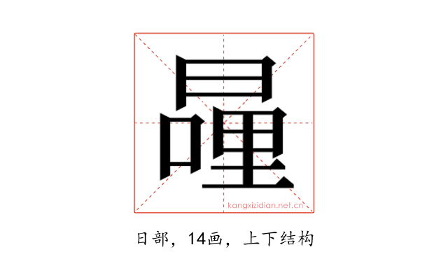 𭧍