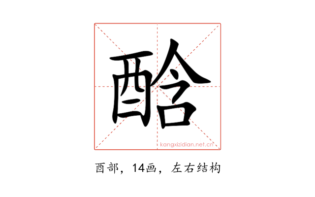 䣻
