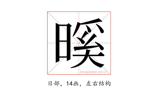 𭧎