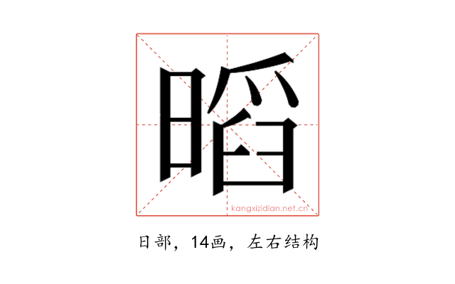 𭧏