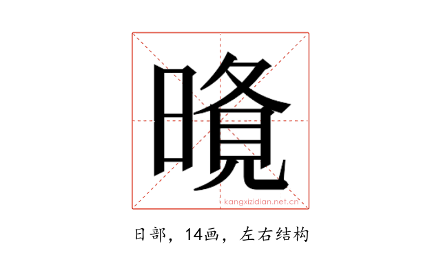 𭧐