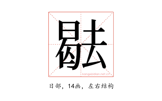𭧑
