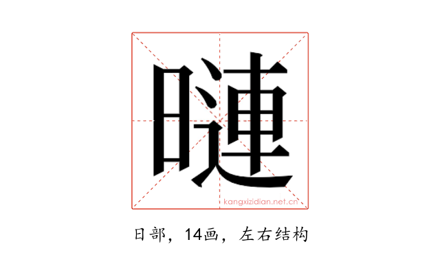 𭧒