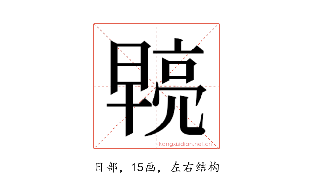 𭧓