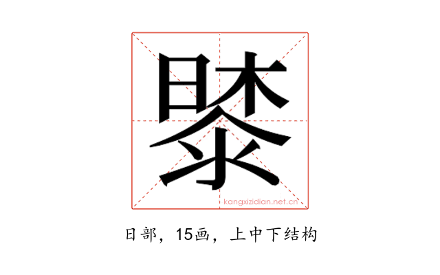 𭧔