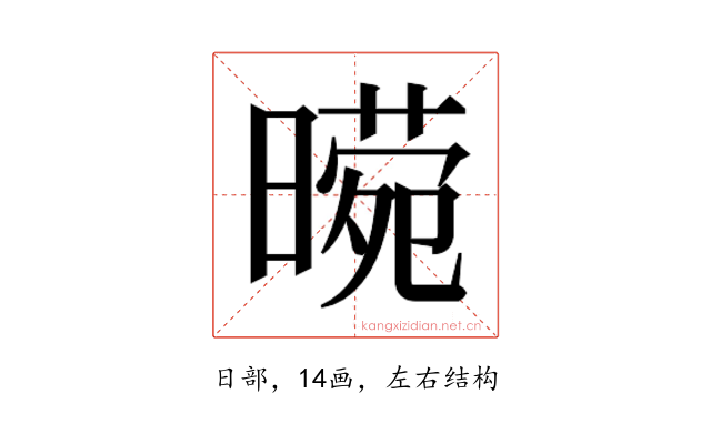 𭧕